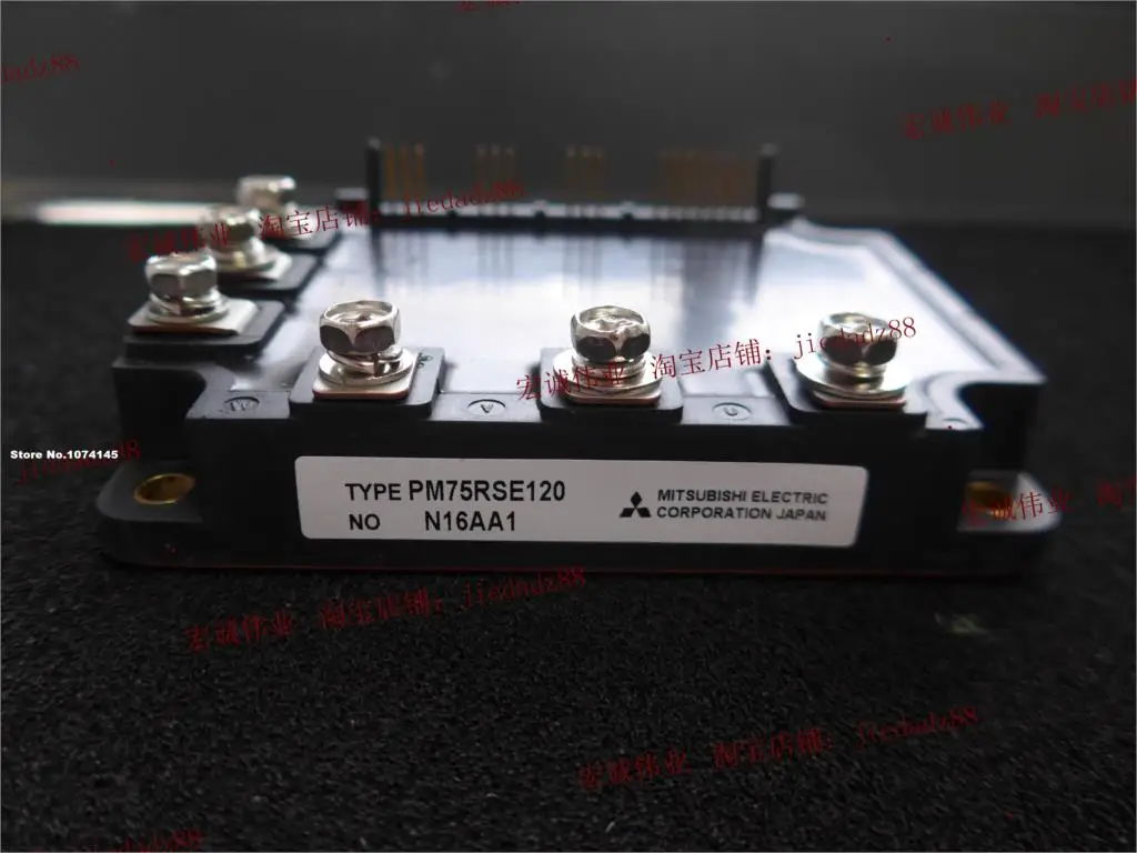 

PM75RSE120 IGBT power module