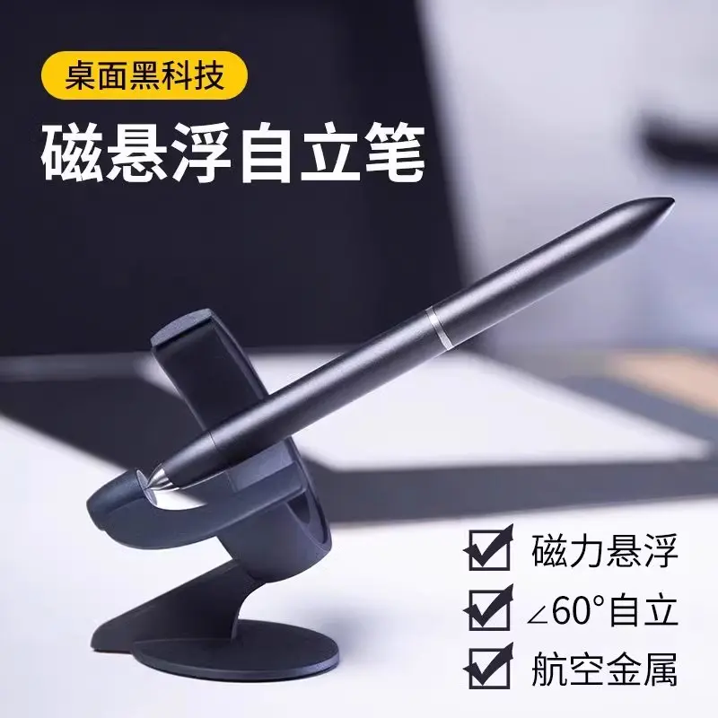 High end signature pen, birthday gift, maglev, independent, creative, practical, school opening, neutral pen
