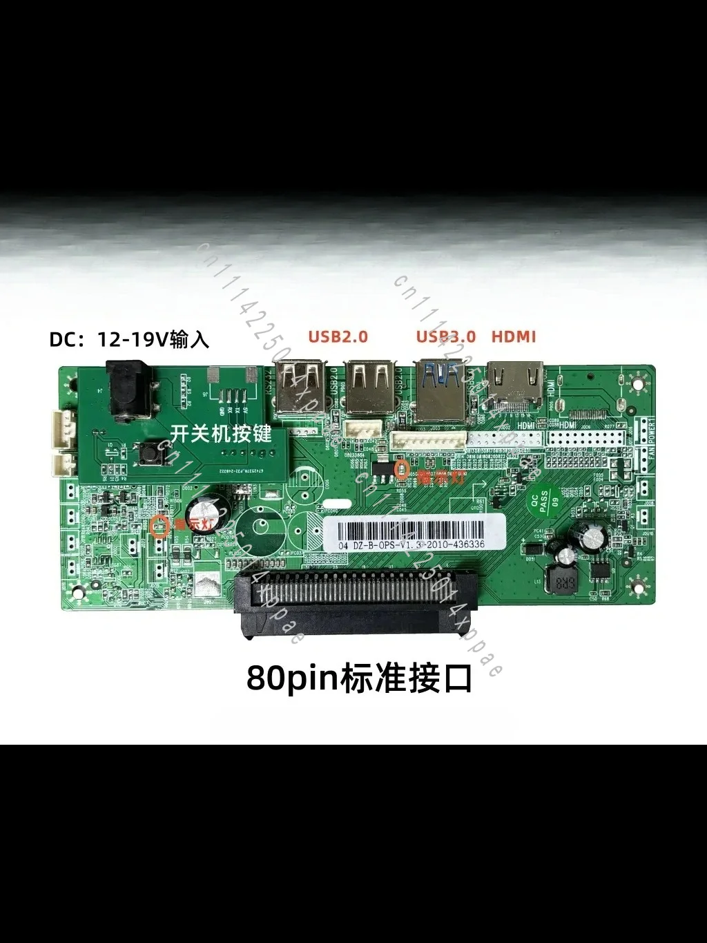 OPS-B32 Dedicated Touch All-in-one Machine Standard 80 Pin Host Interface Daughter Card Computer Adapter Board Tail Board