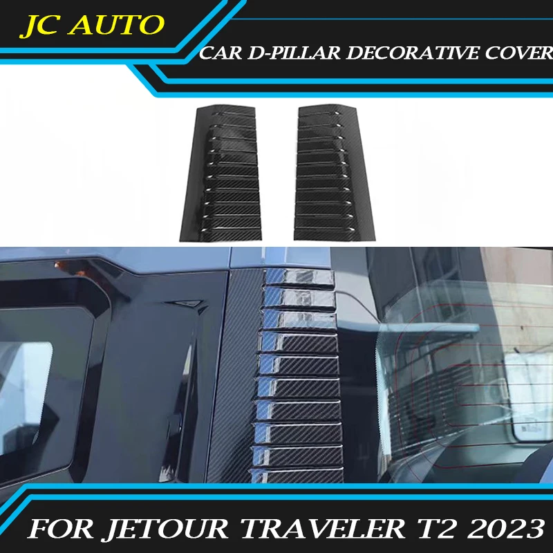 

Декоративная наклейка на заднюю дверь автомобиля, для JETOUR Traveler T2 2023