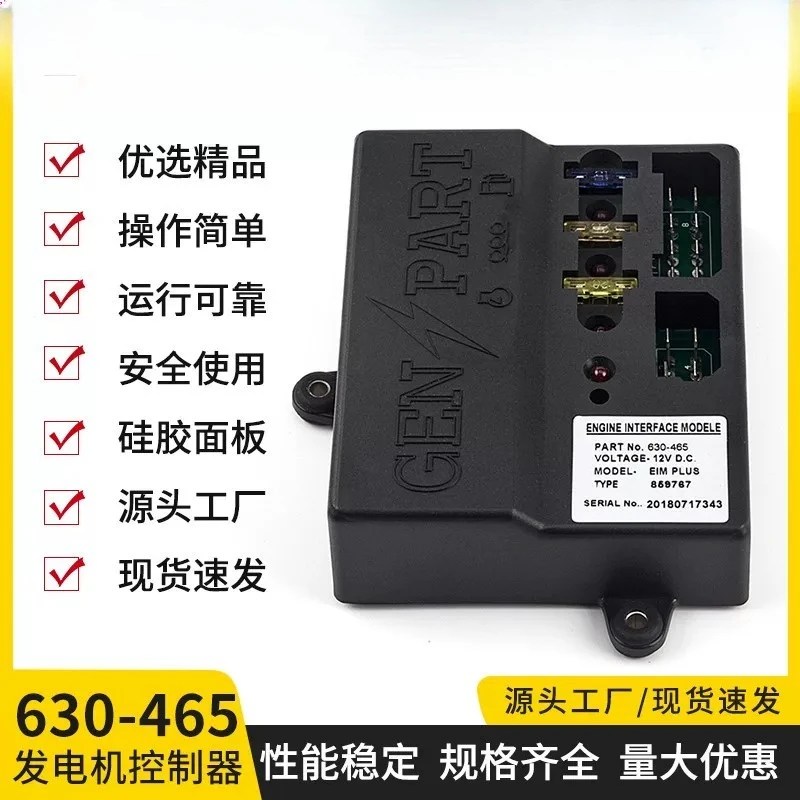 Main board Start interface board Generator main control  Start module PLUS speed