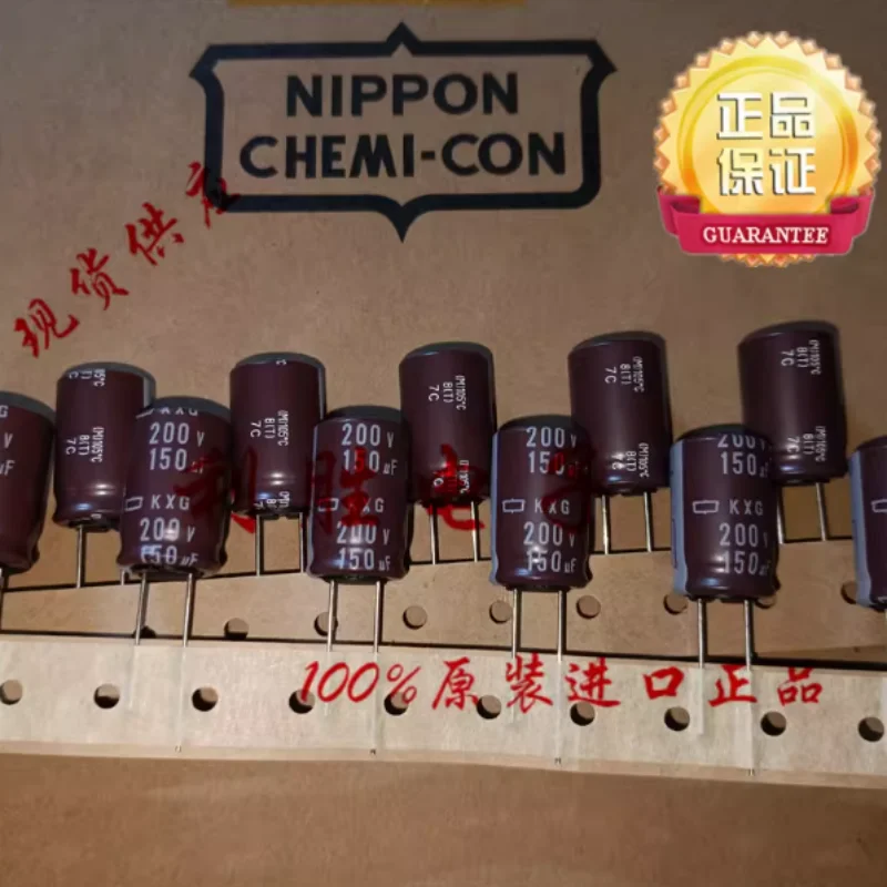 

10-100 шт. 150 мкФ 200В конденсатор Nippon Chemical Black Diamond 200В150мкФ 16*25 KXG высокочастотный с низким сопротивлением