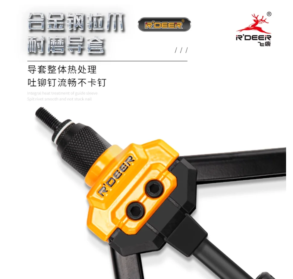 Instrukcja obsługi narzędzi R'DEER, nitownica do nitonakrętek, rozmiary nitonakrętek: M3 M4 M5 M8 M10 M12, narzędzie do nitowania z głowicą ciągnącą, oszczędzające pracę narzędzie do rozwiertania zamków drzwi.