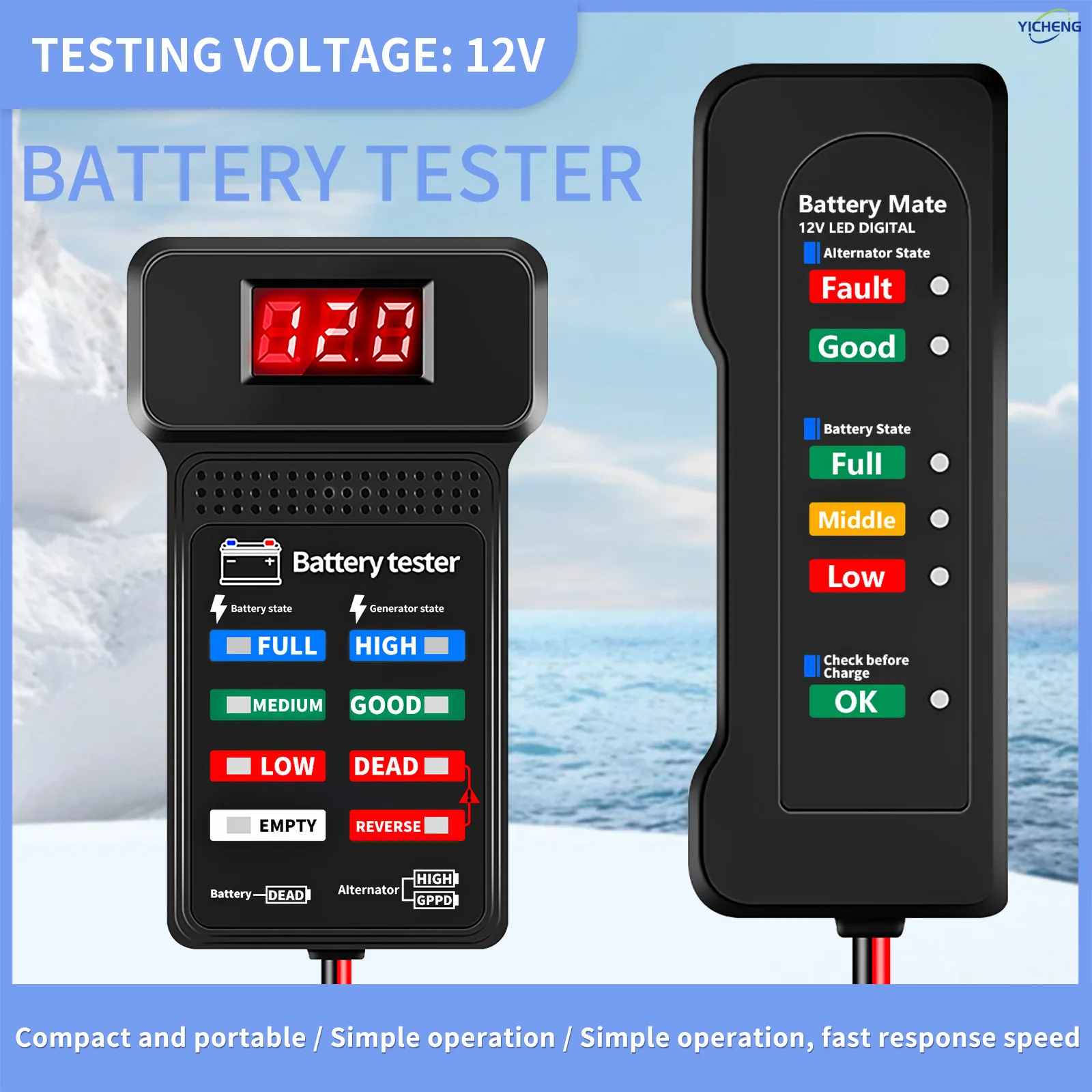 جهاز اختبار بطارية السيارة YICHENG 12 فولت واختبار المولد، مؤشر اختبار تحميل السيارات، فحص تلقائي 12 فولت للسيارات #4