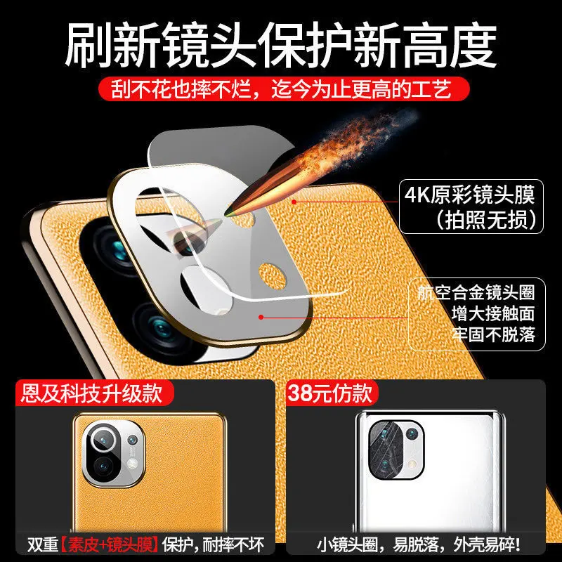 For Xiaomi 11 Ultra Case Full Body Cover Front Tempered Glass Clear Hard Cover with Back PU Leather Case for Xiaomi Mi 11 Ultra