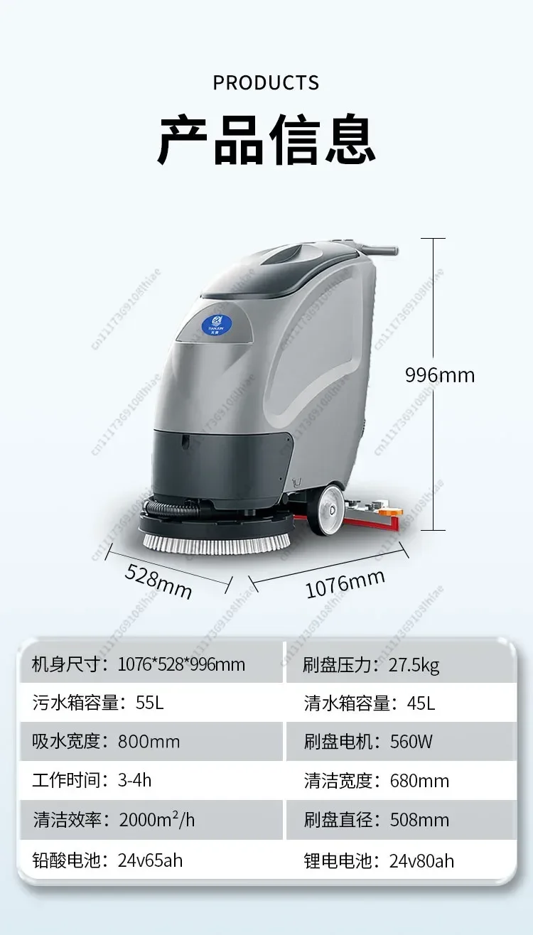 Small Industrial Washing, Suction and Towing Integrated Factory Workshop Multi-function Commercial Mopping Machine