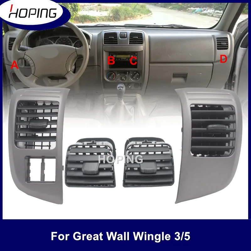 Hoping Car A/C Air Vent Outlet Air Conditioner Outlet Dashboard Vent Air Nozzle For Great Wall Wingle 3/5 Plate Frame Panel Vent