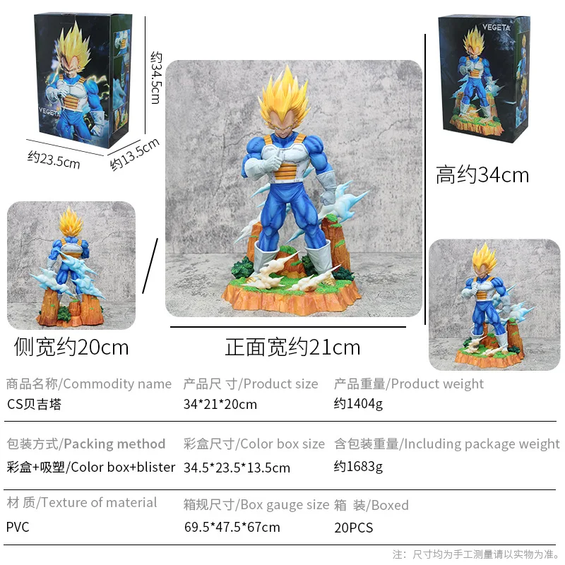 34Cm Dragon Ball Gk Model Anime Figure Super Saiyan Vegeta 1:6 14Inch Majin Vegeta Large Statue Room Decor Ornament Gift Toys