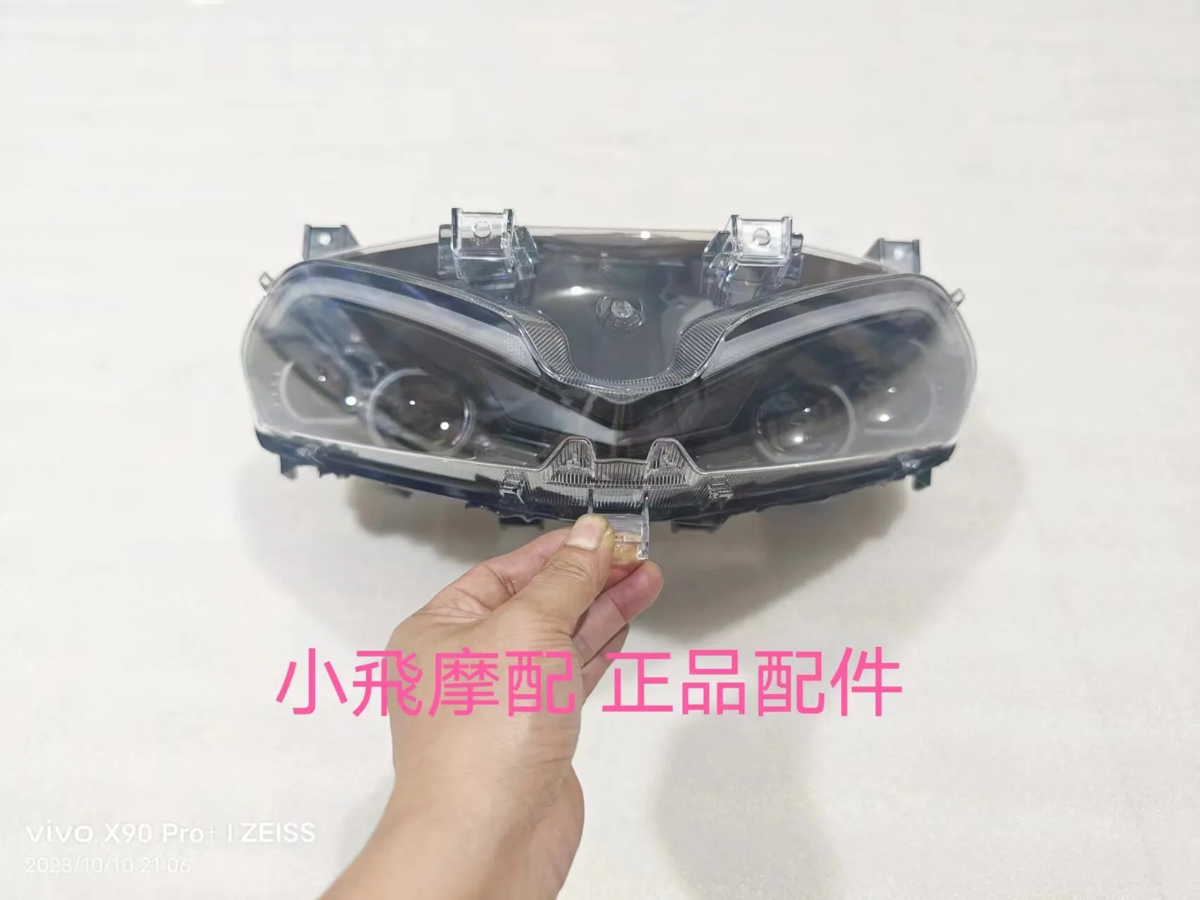 Fit Qjmotor Srk 600 RsQj Motor Srk600rs Headlight Lighting High And Low Beam Lampshade Led Glass