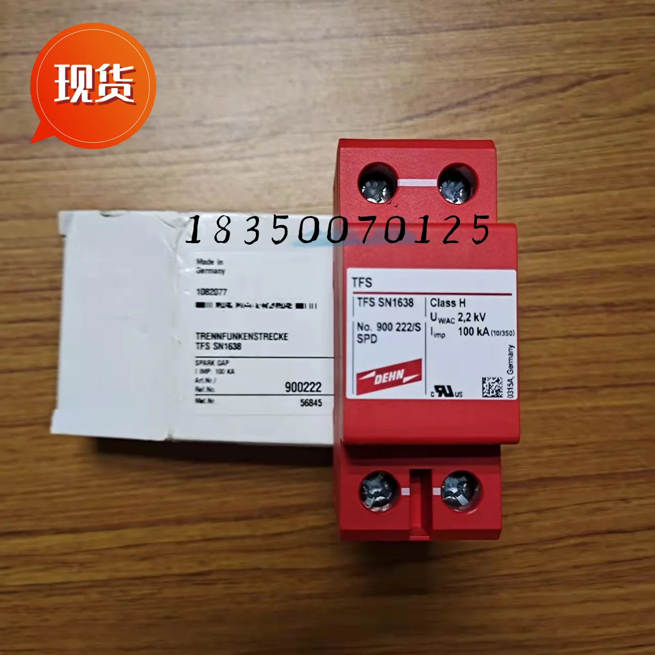 German DEHN Shield Lightning Arrester 900222/S Surge Protector TFS SN1638-900222 In Stock