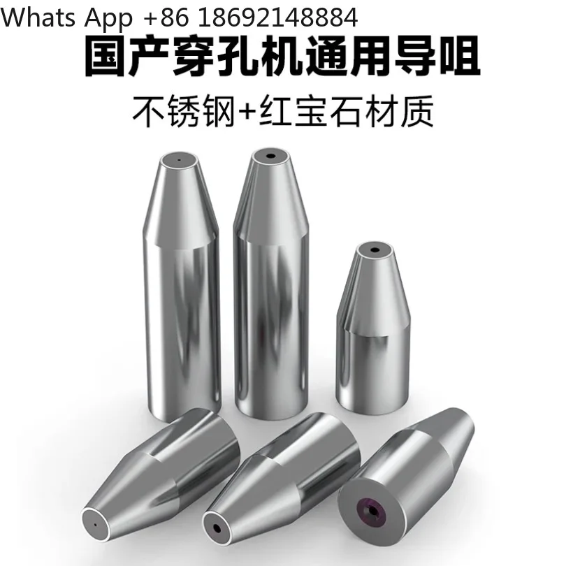 Spot Quick Shipping 2.0 Ruby Fine Pore Discharge 0.50.73.0 Nozzle 1.0 Perforator Guide 0.8 Eye Mask 25 Long 42 Long 1 Piece