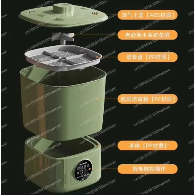 Máquina Inteligente para Germinar Brotes de Frijol, Termostato, Cubo de Cultivo de Semillas de Vegetales Verdes, Germinador Eléctrico Automático