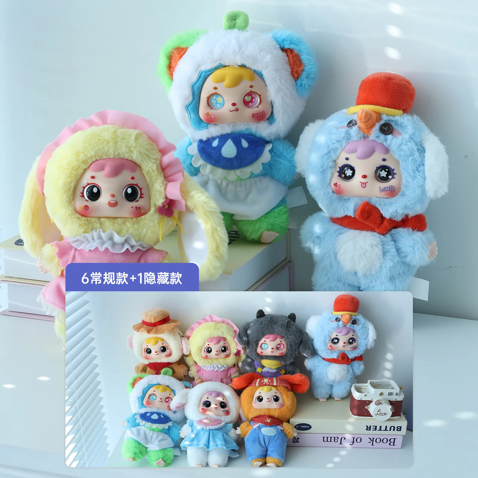 

Samuel The Elf On The Blue Star Series Plush Blind Box Soft Stuffed Doll Bag Pendant Cartoon Surprise Gift For Girls