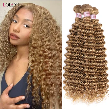 ลอลลี่ # 27 น้ําผึ้งสีบลอนด์ Deep Wave Hair Bundles บราซิลผมสานมนุษย์ Deep Wave Hair Bundles 3/4 ชุด