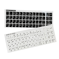 Arabic Transparent Keyboard Stickers Arabic Letters Keyboard Stickers Cover Letter Alphabet Layout Sticker For Laptop Desktop