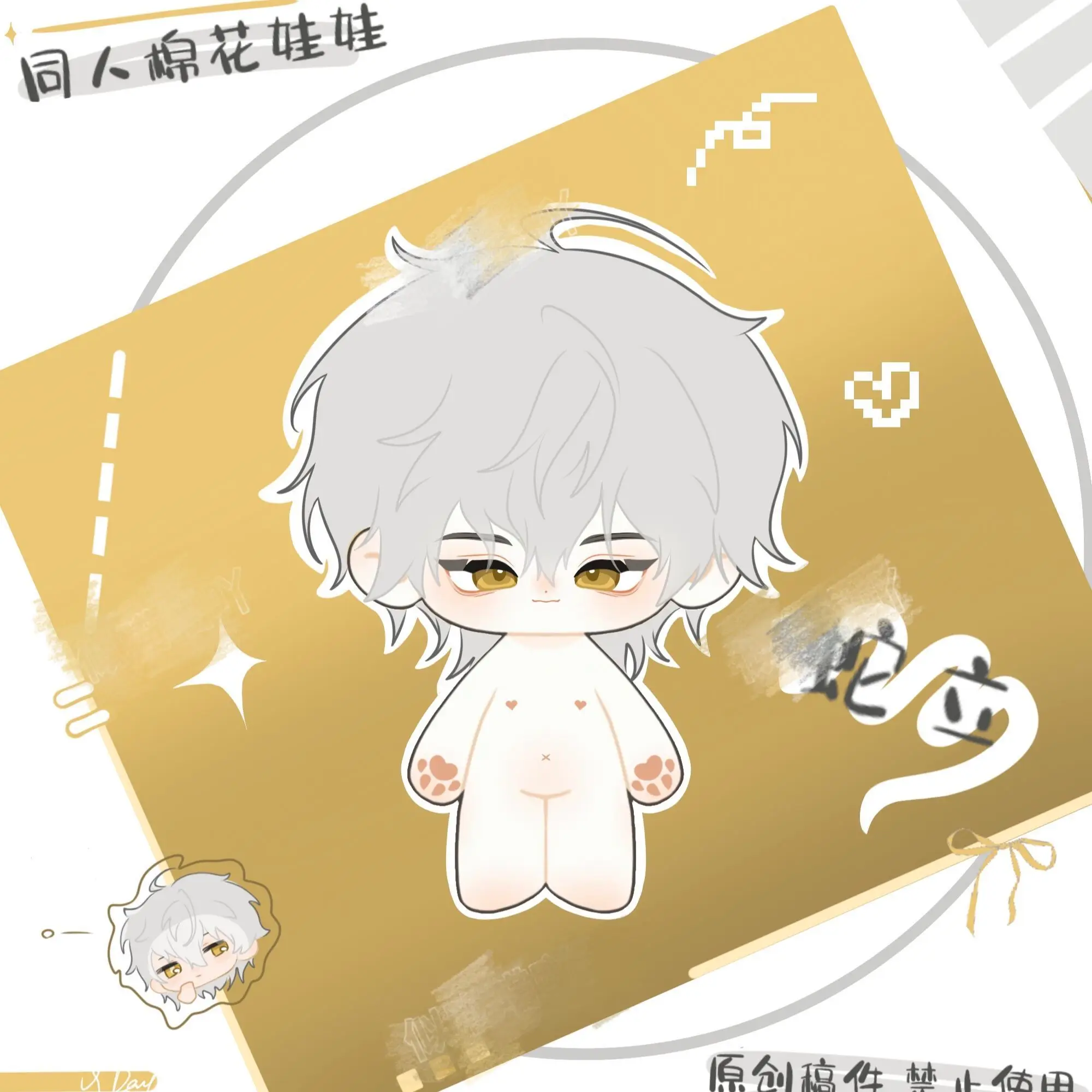 

Новое поступление, оригинальный старый Xian 19 дней/19 Tian She Li, 20 см, милый ребенок со скелетом, отправка в течение 30 дней