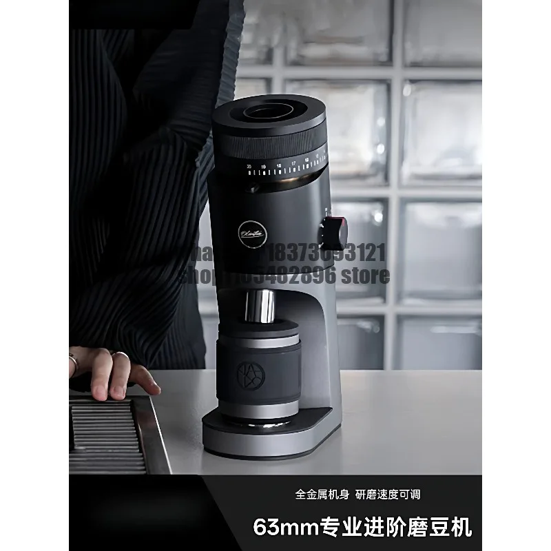High-end Advanced Bean Grinder Commercial Italian Grinder Coffee Bean Grinder