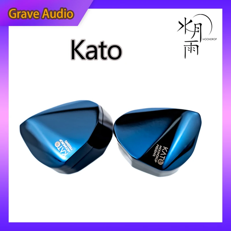 

MOONDROP KATO темно-синие HIFI динамические наушники-вкладыши опорный монитор наушники IEM со съемным кабелем Bluetooth наушники