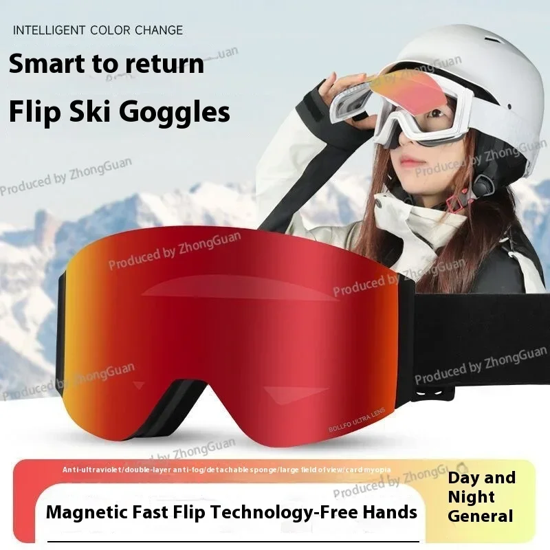 Intelligent Color-changing Magnetic Flip Ski Glasses Double-layer Anti-fog Goggles Men's and Women's Winter Mountaineering Snow