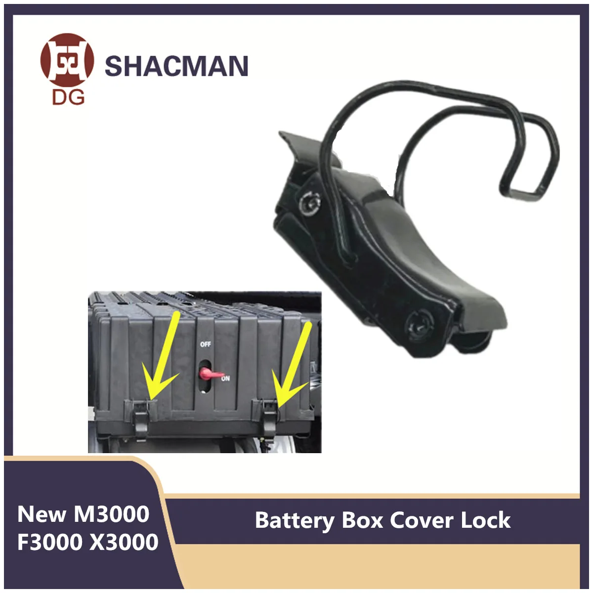 Battery Box Cover Lock For SHACMAN F3000 New M3000 X3000 Latch Buckle