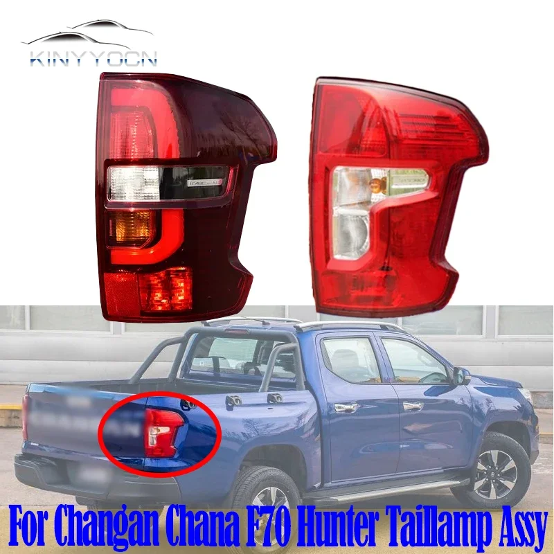 For Peugeot Landtrek Fiat Titano Changan Chana Hunter F70 Hunter Rear Light Tail Taillight Taillamp Brack Back Backup light