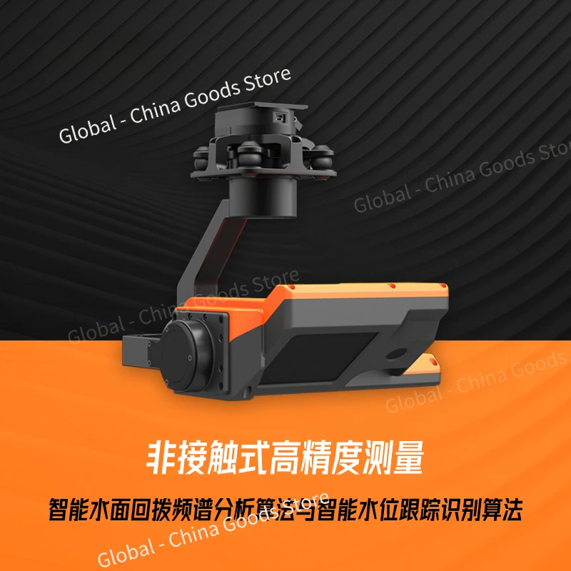 P-7 flow measurement pod, embedded algorithm model water level measurement gimbal vehicle, high precision