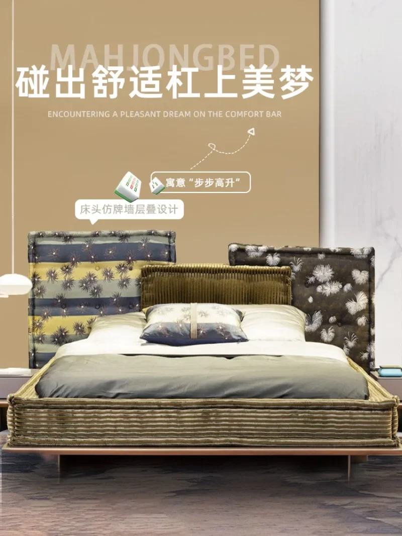 Internet celebrity creative fabric bed B & B villa master bedroom double bed mahjong bed