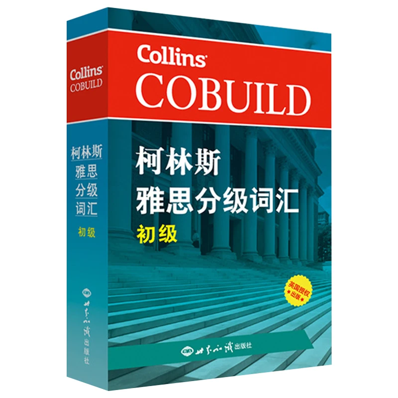 

Collins IELTS Grading Vocabulary - Primary, Scientific Word Selection, Master Interpretation, Classic Sia Training Textbook