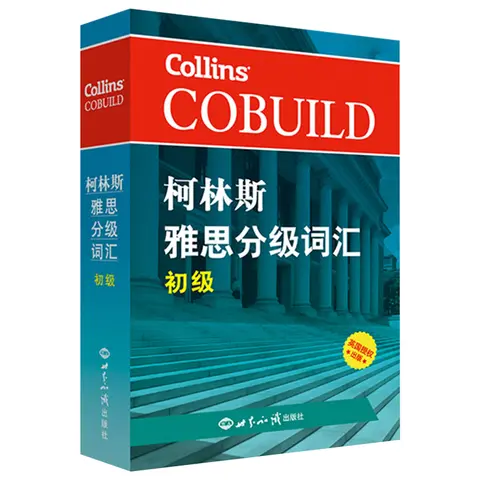 Collins IELTS Grading Vocabulary - Primary, Scientific Word Selection, Master Interpretation, Classic Sia Training Textbook
