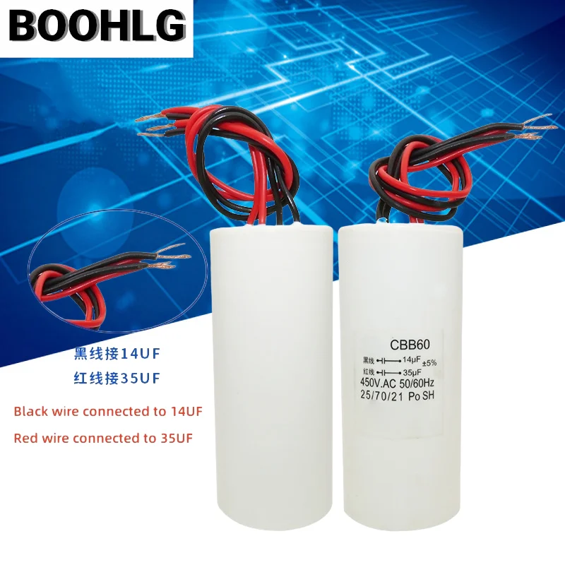 

14 мкФ + 35 мкФ CBB60 четырехпроводной двойной конденсатор 450 В электрическая таль подъемный полюс мотор кран пусковой конденсатор