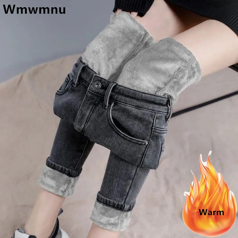 

Winter Streetwear Velvet Lined Jeans Women Thick Warm High Waist Skinny Pencil Denim Pants Slim Vaqueros Stretch Jean Pantalones