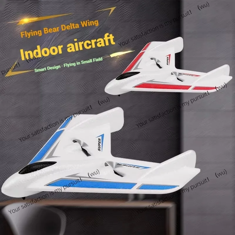New Remote Control Delta Wing Aircraft Fixed Wing Aircraft Model Foam Fall Resistant Glider Children'S Toy Electric Aircraft