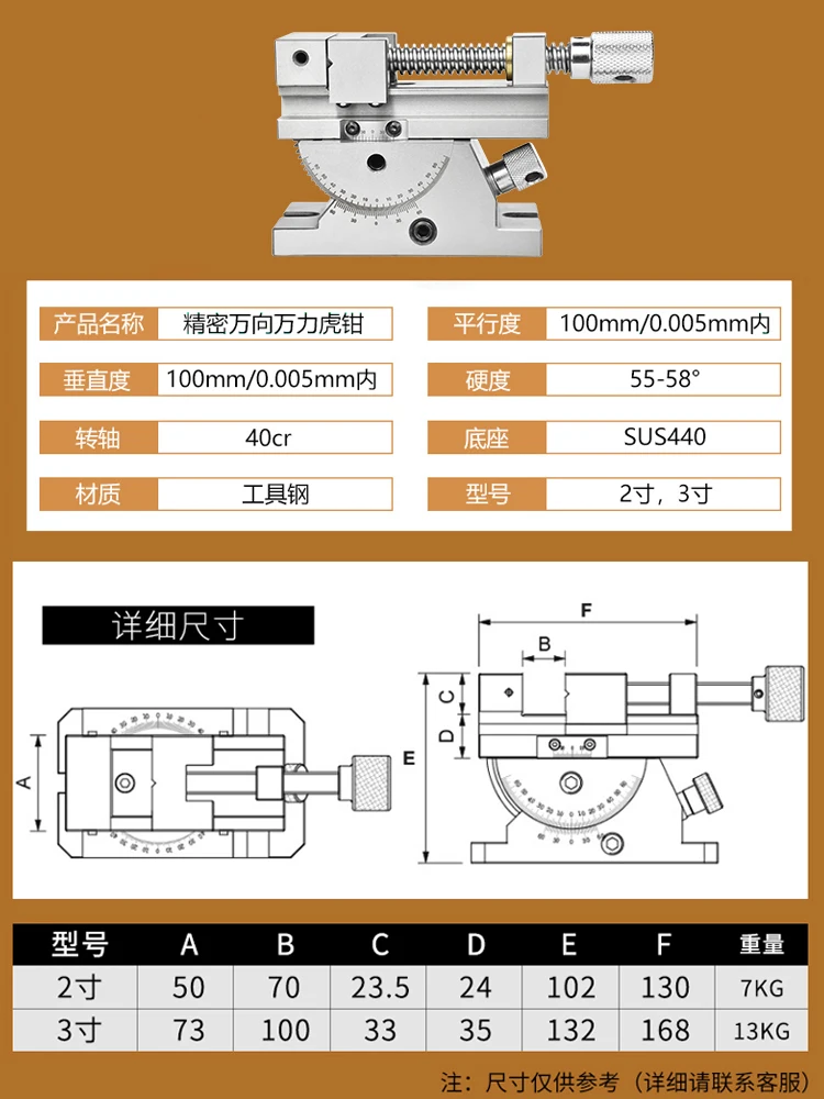 Universal Vise Adjustable Angle Precision Fixture Tilting Flat Vise Grinder Manual Universal Tool