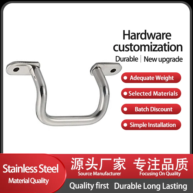 Multiple Specifications Of Bow Shaped Solid Load-Bearing External Handle Made Of 304 Stainless Steel For Industrial Use
