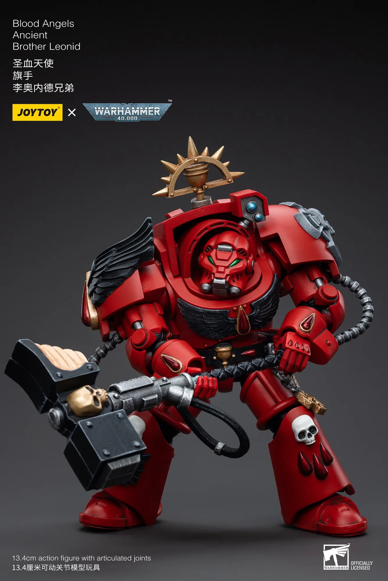 【Accessories】JOYTOY Warhammer 1/18 Action Figure Blood Angels Ancient Brother Leonid Model Toy  3.75inch