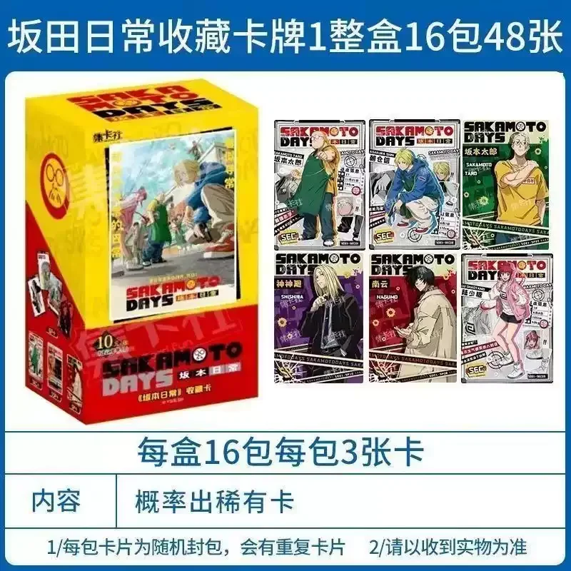 Sakamoto Days Trading Cards Blind Box Taro Shin Collectible Card Game Anime Memorabilia SSP SR Surprise Birthday Gift For Fan