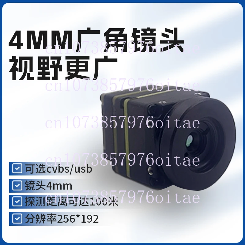 FPV Drone Thermal Imaging Camera 256/384/640 Resolution 4mm/9.1mm/9.7mm Lens CVBS Output Interface Night Vision Camera Module