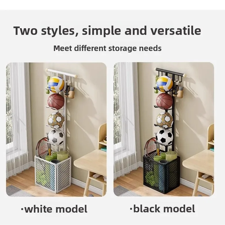 Basketball storage rack Toy rack Household multi-layer sports equipment storage rack Yoga mat Floor storage basket