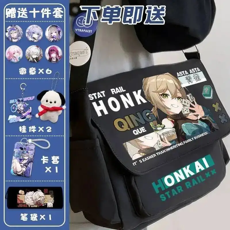 Juego de anime Honkai: Star Rail Cos Asta Sier Wolf Herta Kafka, etc. 2024 Bolso bandolera deportivo simple unisex