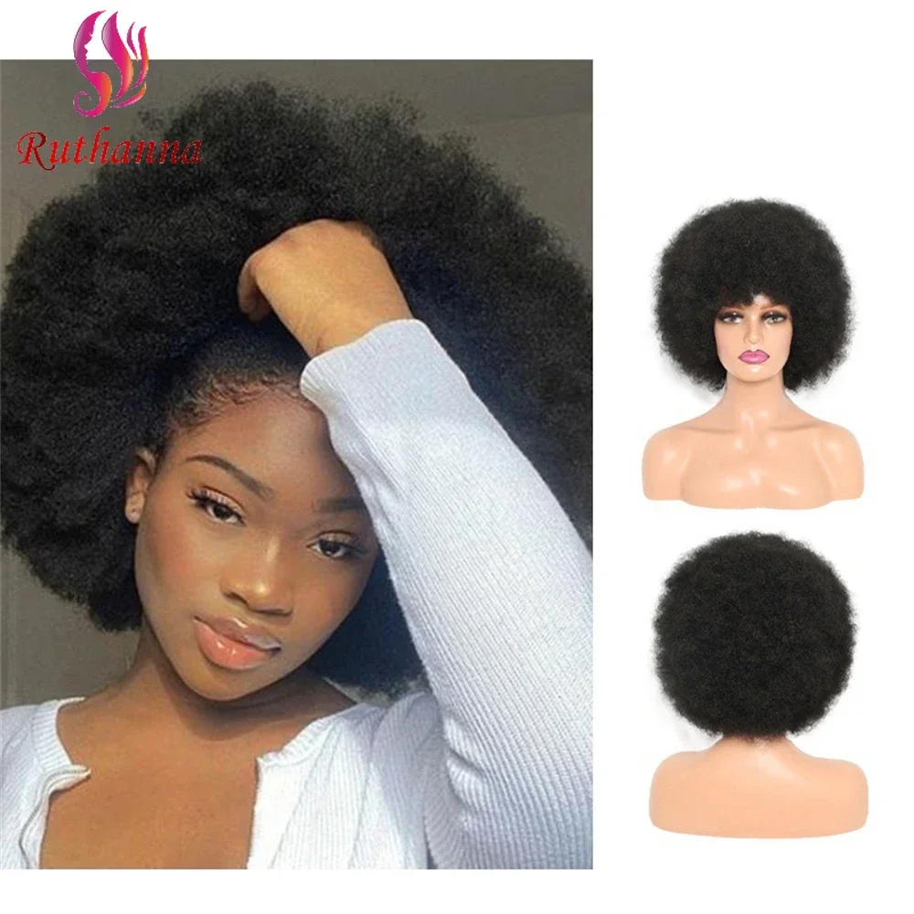 Afro Fluffy Explosive Head Short Curly Synthetic Wig For Women 250% Density 10 Inch Multi-Colors Heat Resistant Fiber Curly Wig