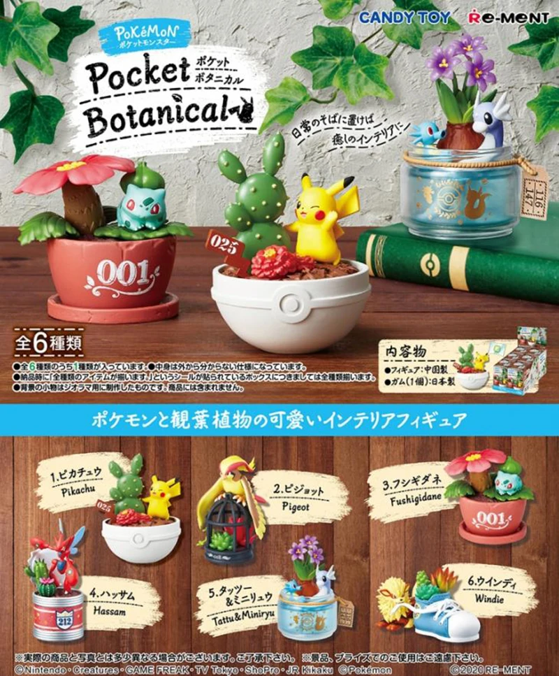 

[В наличии][ReMent] Фигурки из ПВХ, карманный ботанический оригинальный набор игрушек, подарок 2020