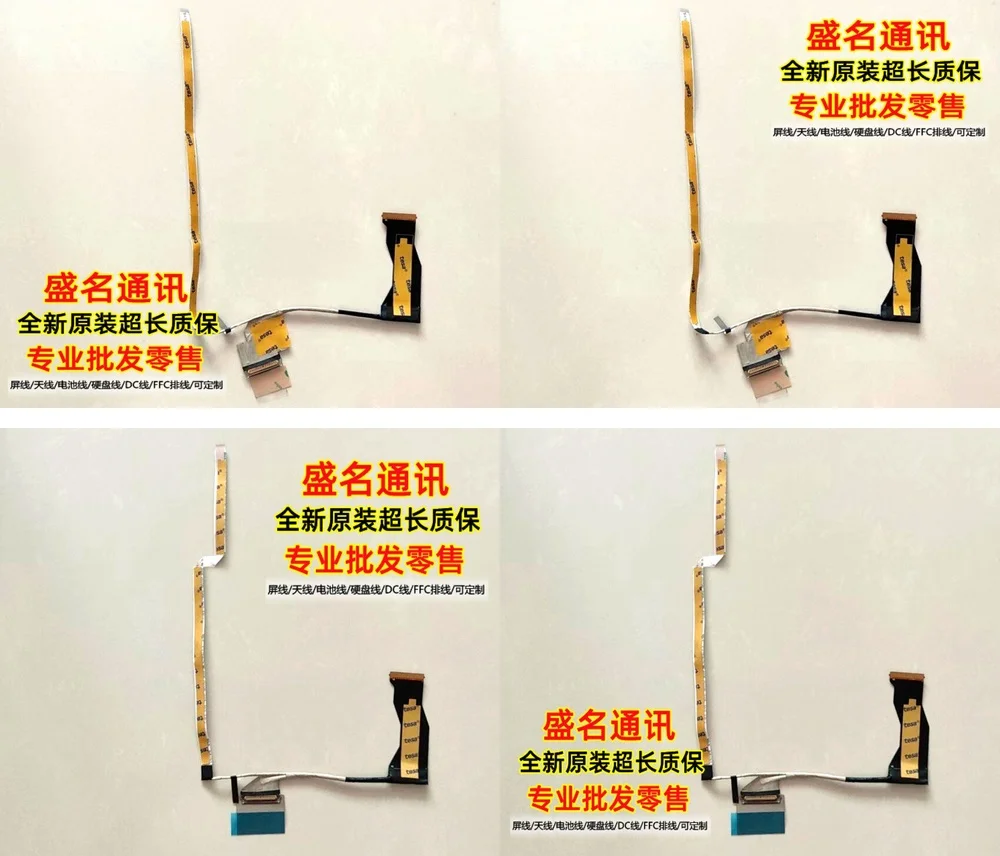 Replacement Laptop …