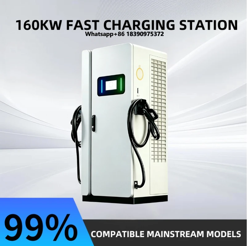 160kW DC CCS2 New High Speed Electric Vehicle Charger TUV Approved Outdoor Charging Pile