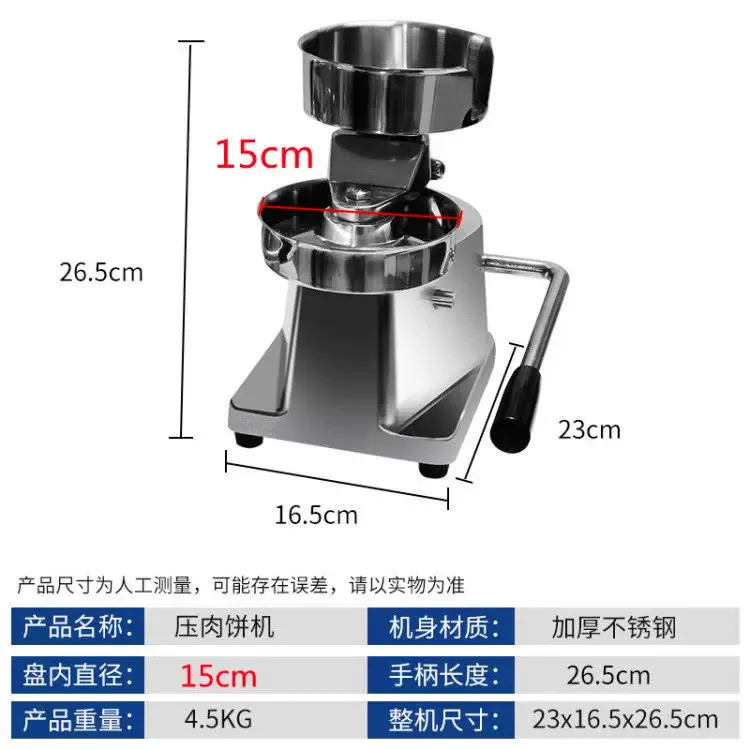 2025 professional burger patty forming machine Manual pressing hamburger meat machine