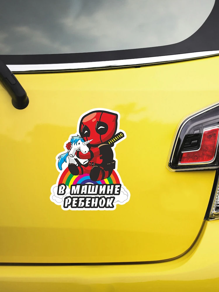 Наклейка на авто Ребёнок в машине Дэдпул Car Sticker Waterproof Vinyl Decal Car Accessories Decor Pegatinas Para Coche #V1230