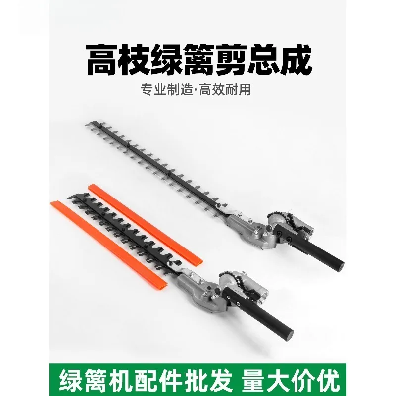 High branch pruning accessories, high branch  saw, shrub  assembly, extension rod, pruning branches