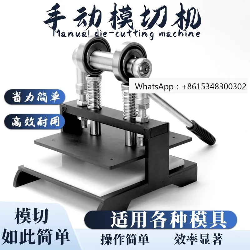 

Машина для резки кожи, малый вырубной пресс, машина для вырезки образцов