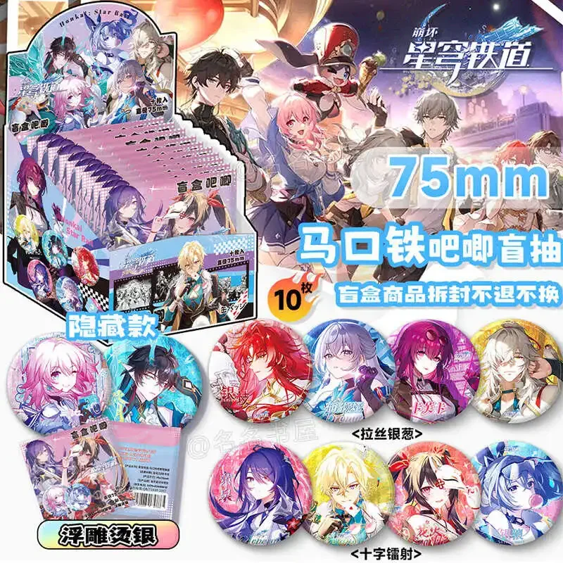 

Anime Honkai: Star Rail Cosplay Laser Drawing Silver Brooch Tinplate Double Flash Onion Badge Birthday Xmas Gift Send Friend