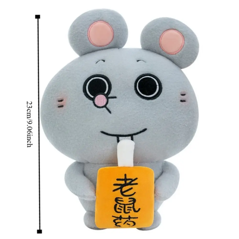 어린이용 큰 쥐 모양 쌀통 회색 봉제 쥐 인형 귀여운 동물 베개 홈 데코