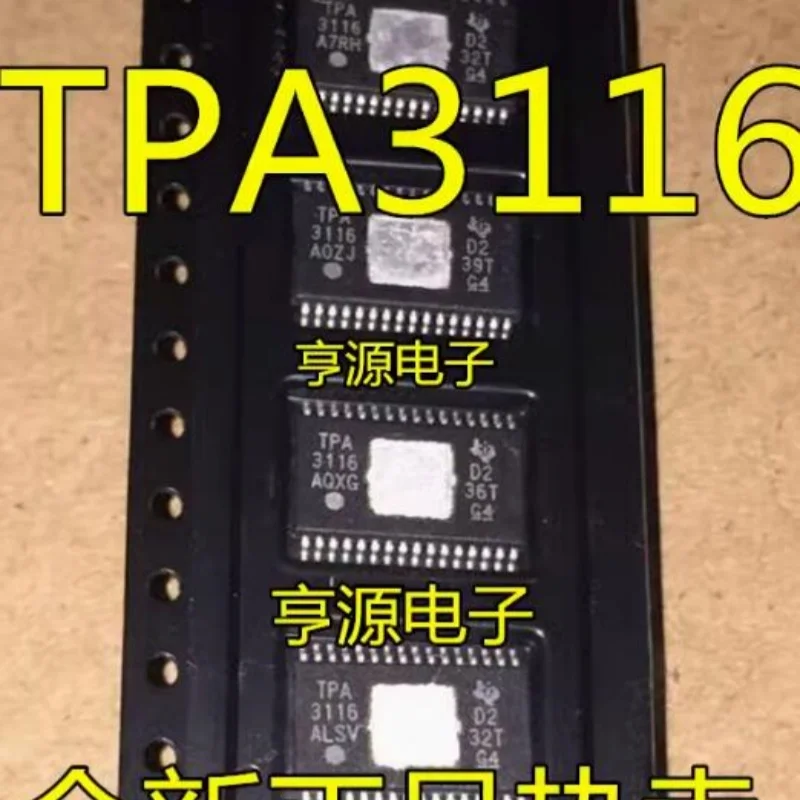5Pcs/Lot TPA3116D2DADR TPA3116 TPA3156 TPA3156D2DADR HTSSOP32 New Chip